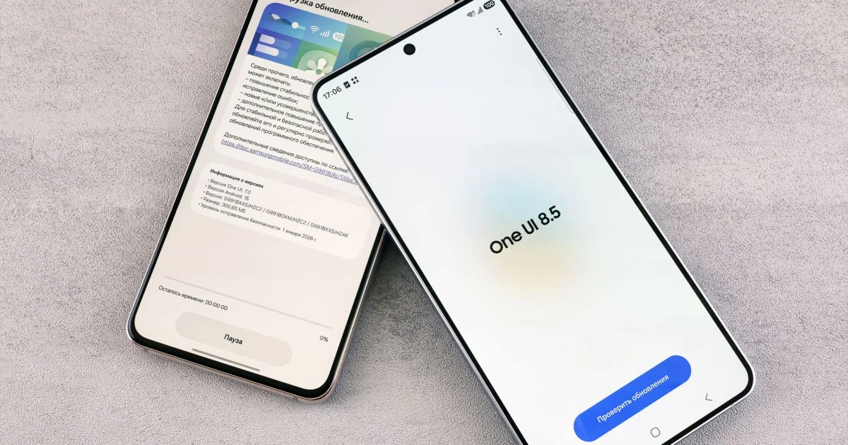 Galaxy Z Fold 8 sau Fold 8 Ultra: ce model merită urmărit